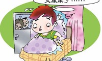 遗尿症如何治疗 及早治疗才能见效快