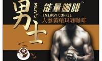 美国能量咖啡女人可以用吗 女人喝它有三大好处