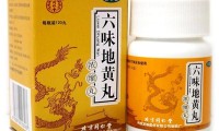 六味地黄丸女人能吃吗 女性补肾的法宝之六味地黄丸